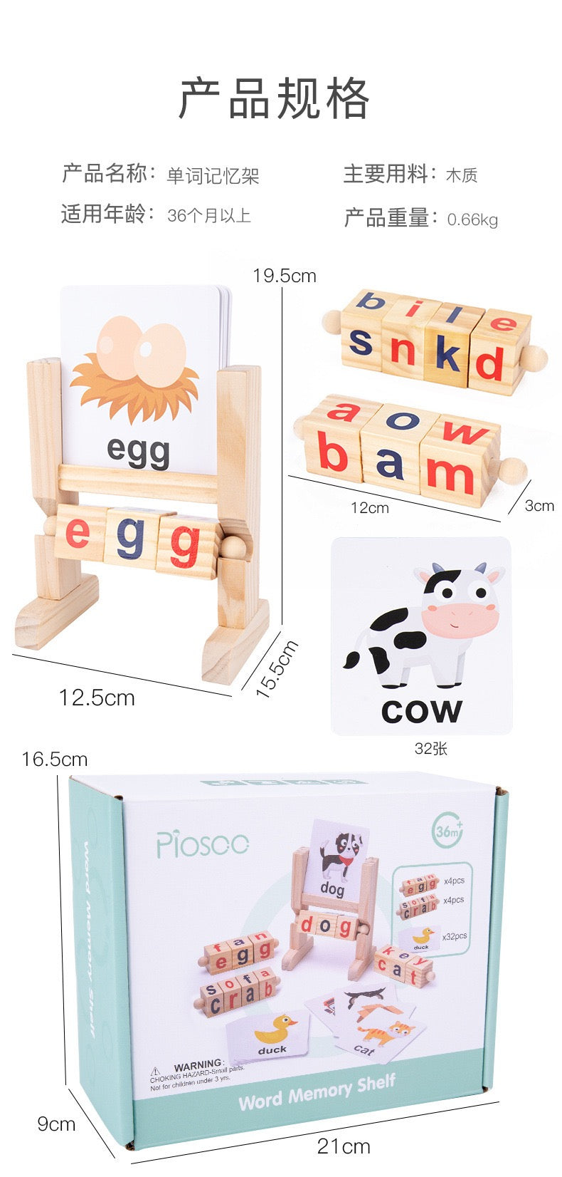 Wooden Word Spelling Game -  Alphabet Letters Reading Building Blocks Game with Cards